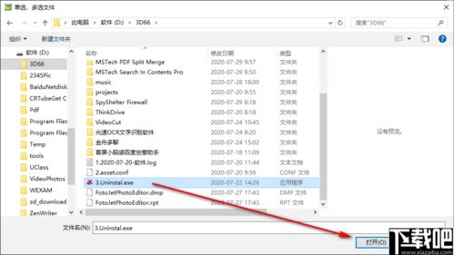 繁星哈希軟件 一款簡(jiǎn)單易用的哈希值測(cè)算工具（v1.0 免費(fèi)版）