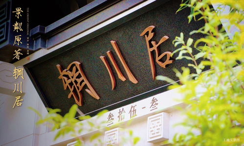 龍湖·景粼原著 北京朝陽的匠心之作，恭迎品鑒