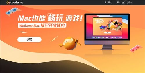 云游戲板塊午后異動，產(chǎn)業(yè)鏈協(xié)同發(fā)展迎來新契機(jī)
