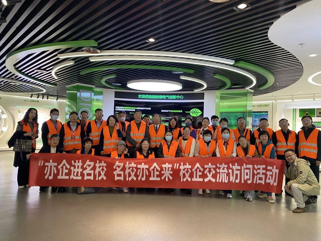 訪企拓崗促就業(yè)，合作共贏謀發(fā)展——我校教師團(tuán)隊(duì)赴北京經(jīng)濟(jì)技術(shù)開發(fā)區(qū)及重點(diǎn)企業(yè)走訪調(diào)研紀(jì)實(shí)